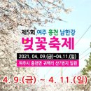 매산서원 이미지