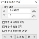 KTOOL(버전:2024-07-17)-오류수정 이미지