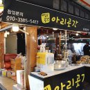 화개장터 이미지