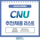 (주)중앙백신연구소 이미지