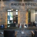 헤어아셀 이미지