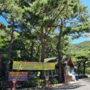 성주산 자연휴양림 대형주차장 이미지