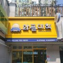 와플대학 용황캠퍼스