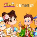 마이편의점 이미지