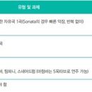 삼육대학교 이미지