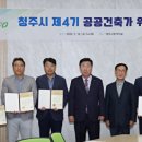 건축사사무소석산 이미지