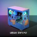 W PC | 주연테크 포켓몬 PC 써보니 꼬부기 데스크탑 리얼후기