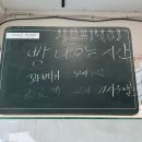 경주 안강장날맛집 꽉찬속이 인상적인 내가 만든 고로케 앤 찹쌀떡