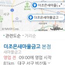 더조은모바일 이미지