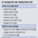 [100세건강] '우영우'로 우리 곁에 온 자폐스펙트럼 장애 이미지