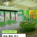 성수 필수 코스! ‘NH 드림뱅크’ 팝업스토어 방문 후기 🎈