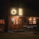 노원-공릉-3255 이미지