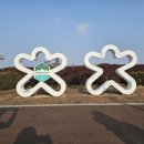 봄내목장 이미지