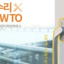 (주)인앤인디자인 이미지