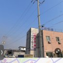 고잠2길 2 이미지