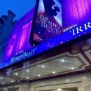 미녀와 야수 PC방 이미지