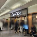 홈플러스(주) 울산북구점 | 울산 중구 복산동맛집 추천 홈플러스 쿠우쿠우 주말 런치 방문후기