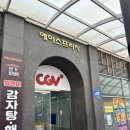24시 썬바디태닝김포운양점 시설방문후기