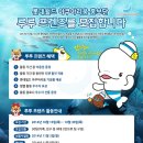 루루프렌즈