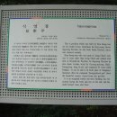 식영정 이미지