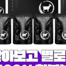 염소사랑농장 이미지