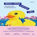그래도