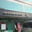 나베고파 | [신논현/맛집] 혼밥하기 좋은 강남모밀무이 신논현본점 김치카츠나베 내돈내산 솔직후기
