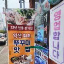 성공회수산 이미지
