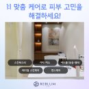 리블룸의원 이미지