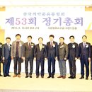 유림메드