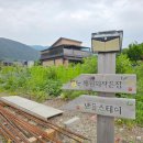 284스테이