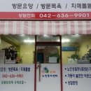 누리노인재가복지센터 네이버블로그