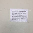 영원당구장 이미지