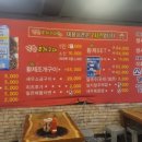 무한조개따조 이미지