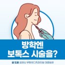 부평유디치과의원 이미지