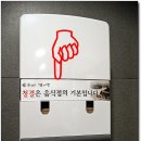 [해변의 밥집] 자가도정/제면에 모친이 정성껏 차려주는 건강한 집밥을 연상케하는 ~ 송정집 이미지