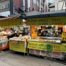 영동전통시장 이미지