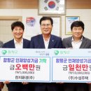 ㈜수성환경 이미지