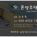 온양명함 이미지