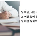 한국마인드풀연구소