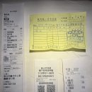 [2026 서포트 정산] 민아 배우님 대만 뮤지컬 공연 이미지