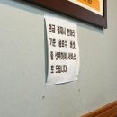 부모님들한테 인기 많은 중곡동 ‘미가유황오리’ 오리&amp;양념주물럭 볶음밥 오리탕 내돈내산 후기