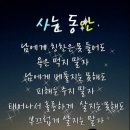 겸손한 ‘김봉진’...!!/배달의 민족 회장 이미지