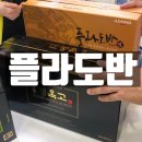 자양열린약국