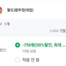 GS25 군산경장점 이미지