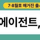 주식회사 인명정보통신