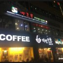 마포설렁탕 이미지