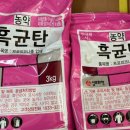 경안종묘농약사 이미지