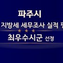 세무법인공평 이미지