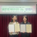 월평1동 행정복지센터 이미지